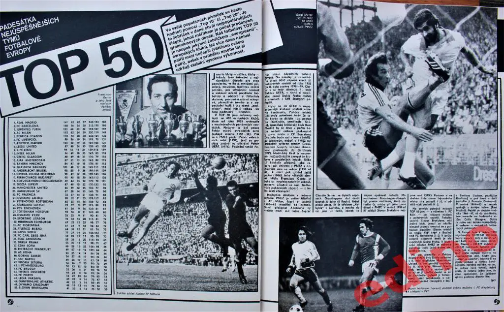 журнал Stadion1978г. №49 Вячеслав Фетисов 1