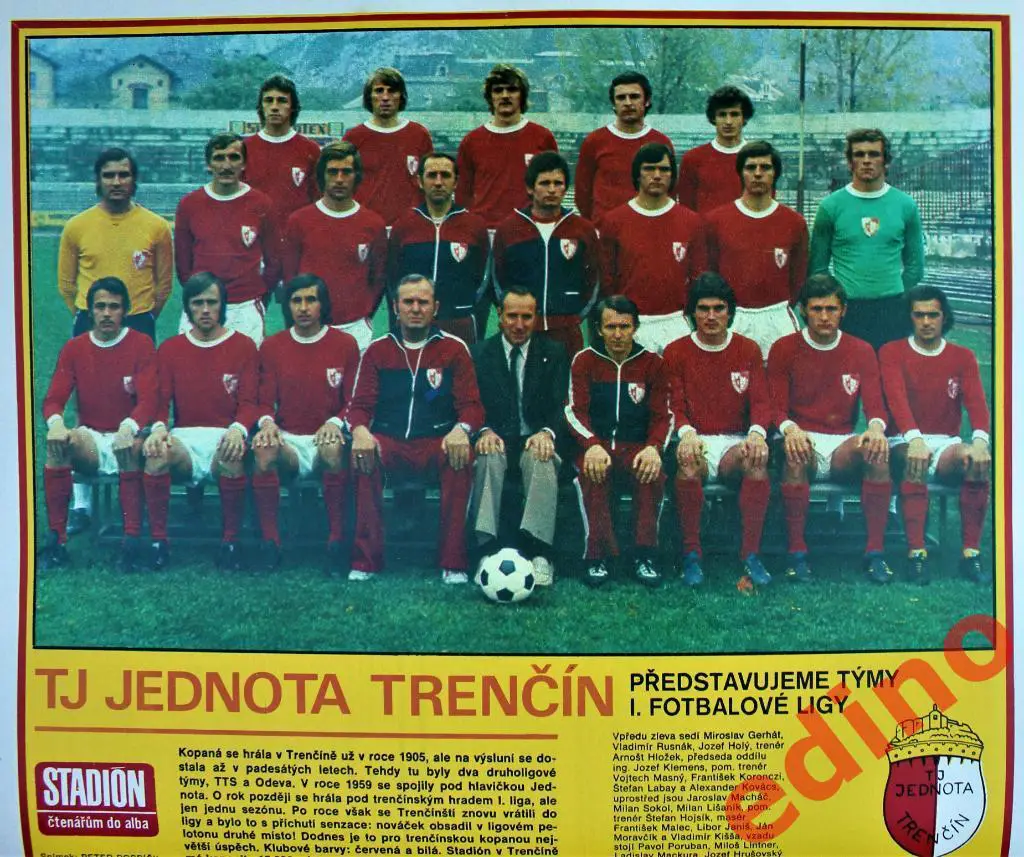 журнал Stadion1978г. №49 Вячеслав Фетисов 2