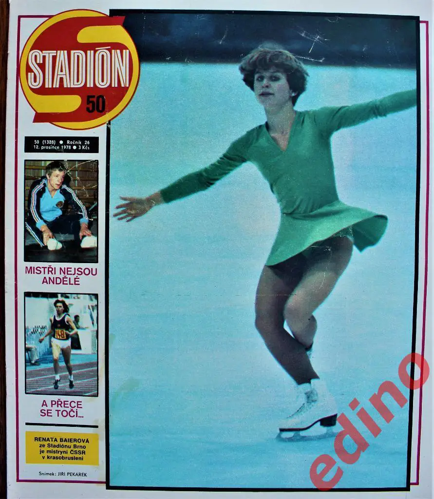 журнал Stadion1978г. №50