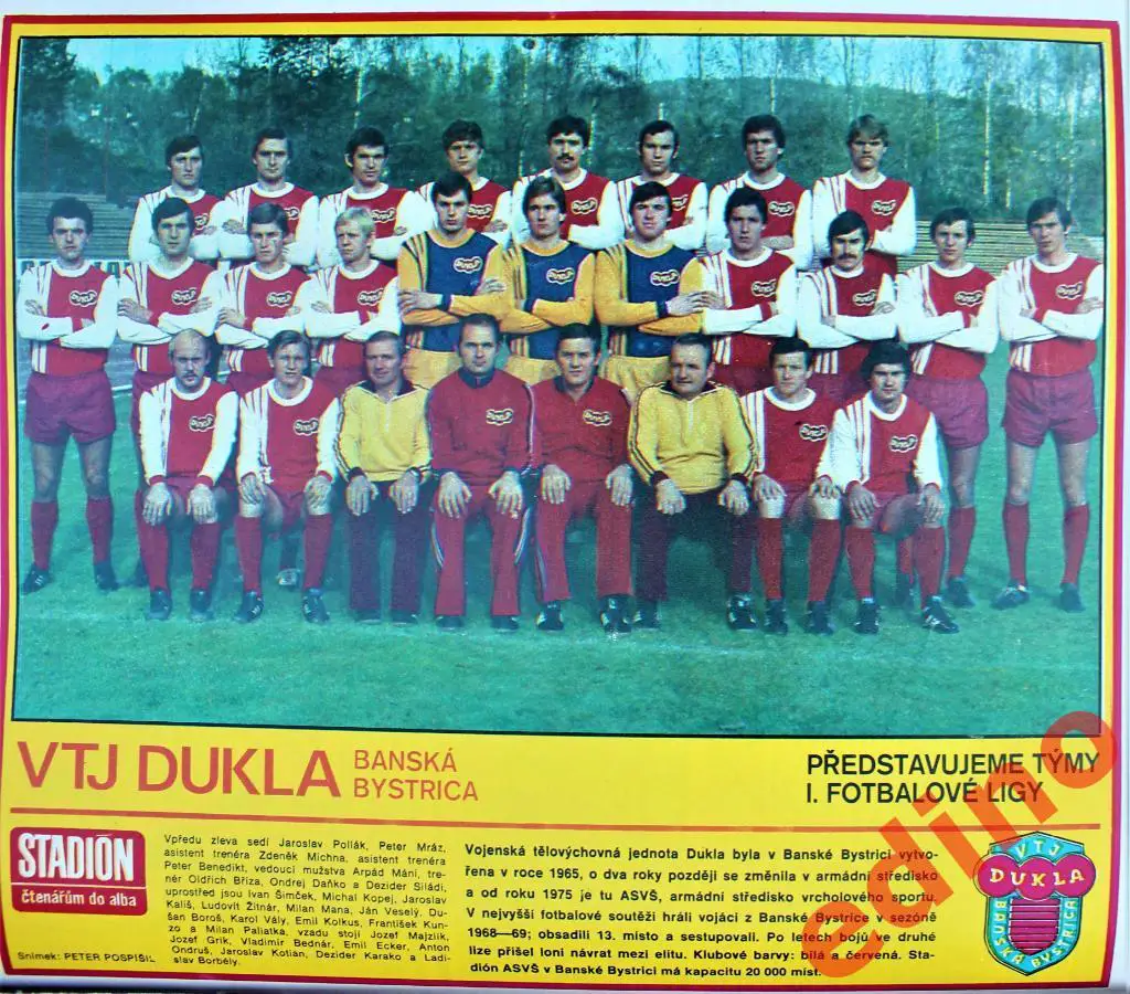 журнал Stadion1978г. №50 1