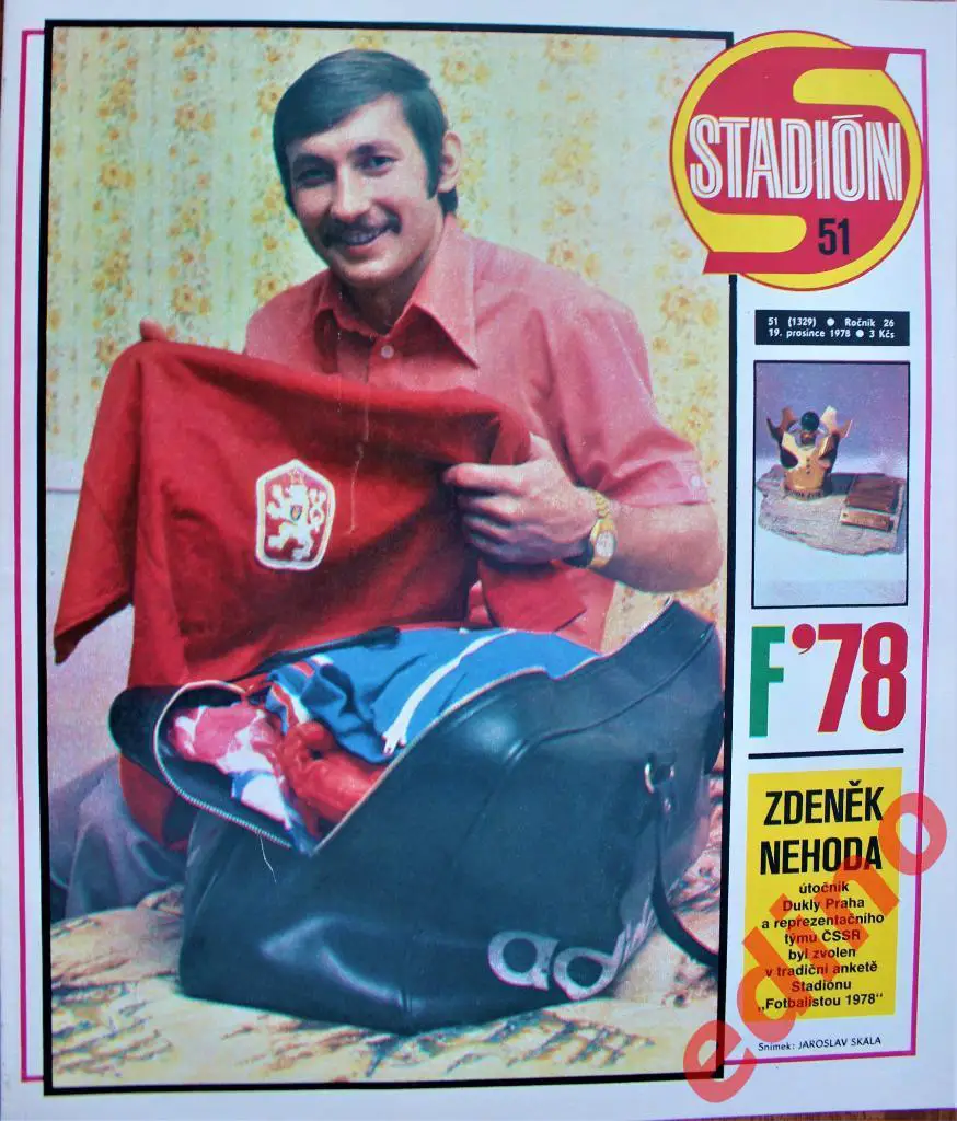 журнал Stadion1978г. № 51 Виктоp Тихонов