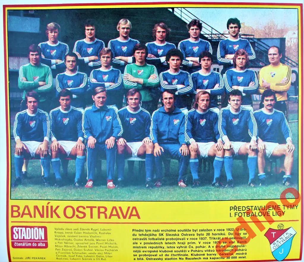 журнал Stadion1978г. № 51 Виктоp Тихонов 2