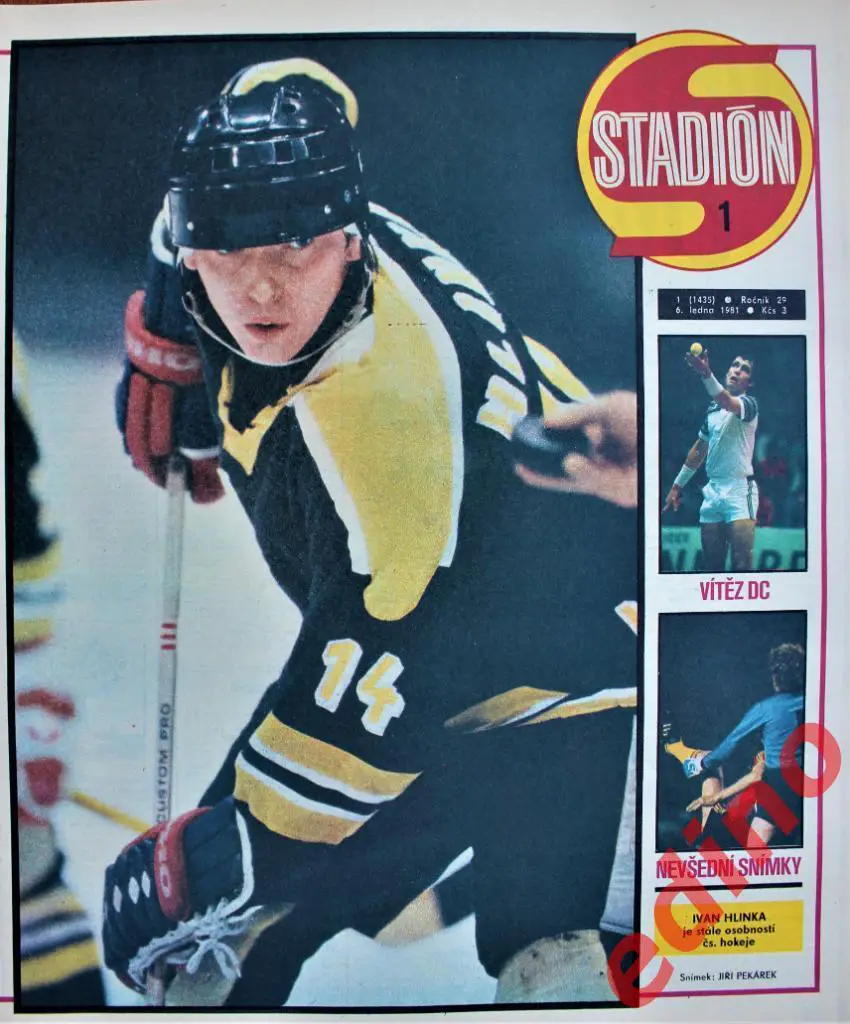 журнал Stadion1981г №1