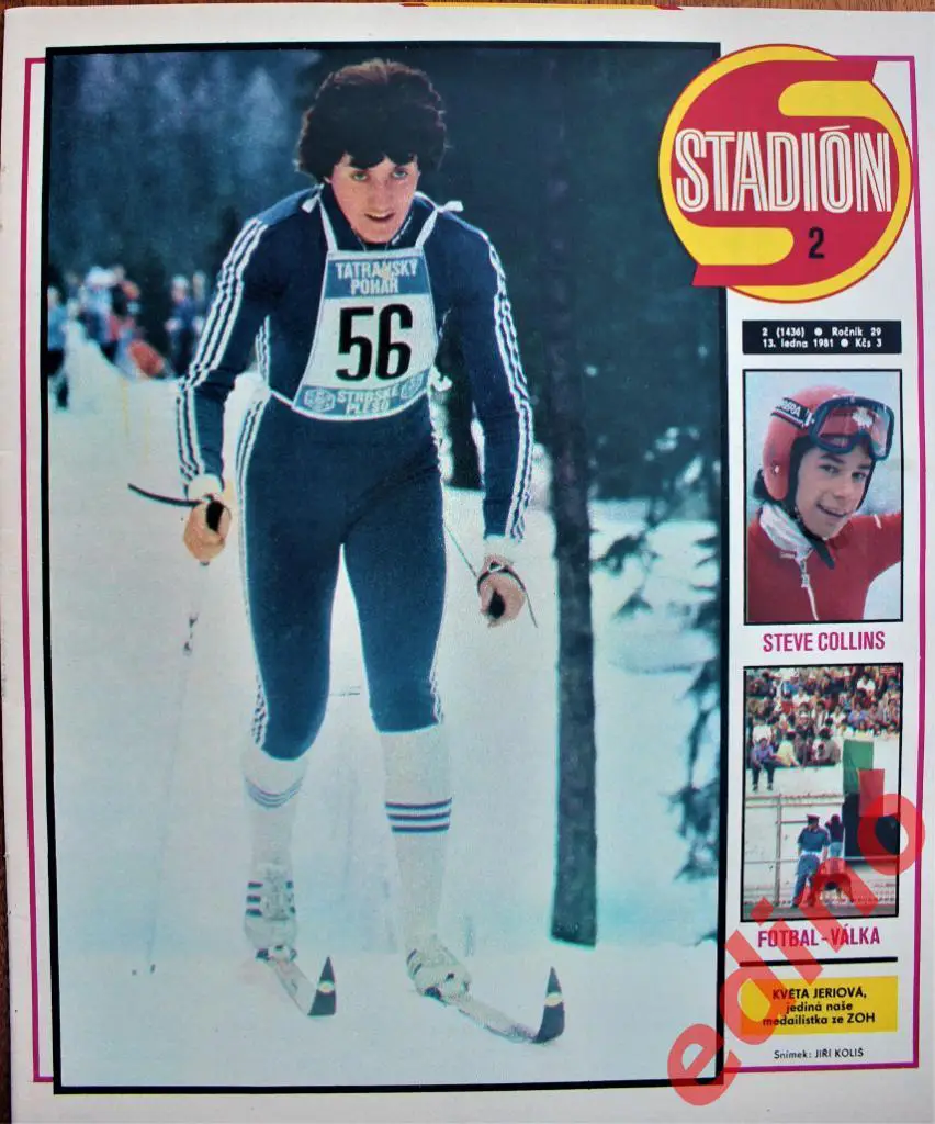 журнал Stadion1981г №2