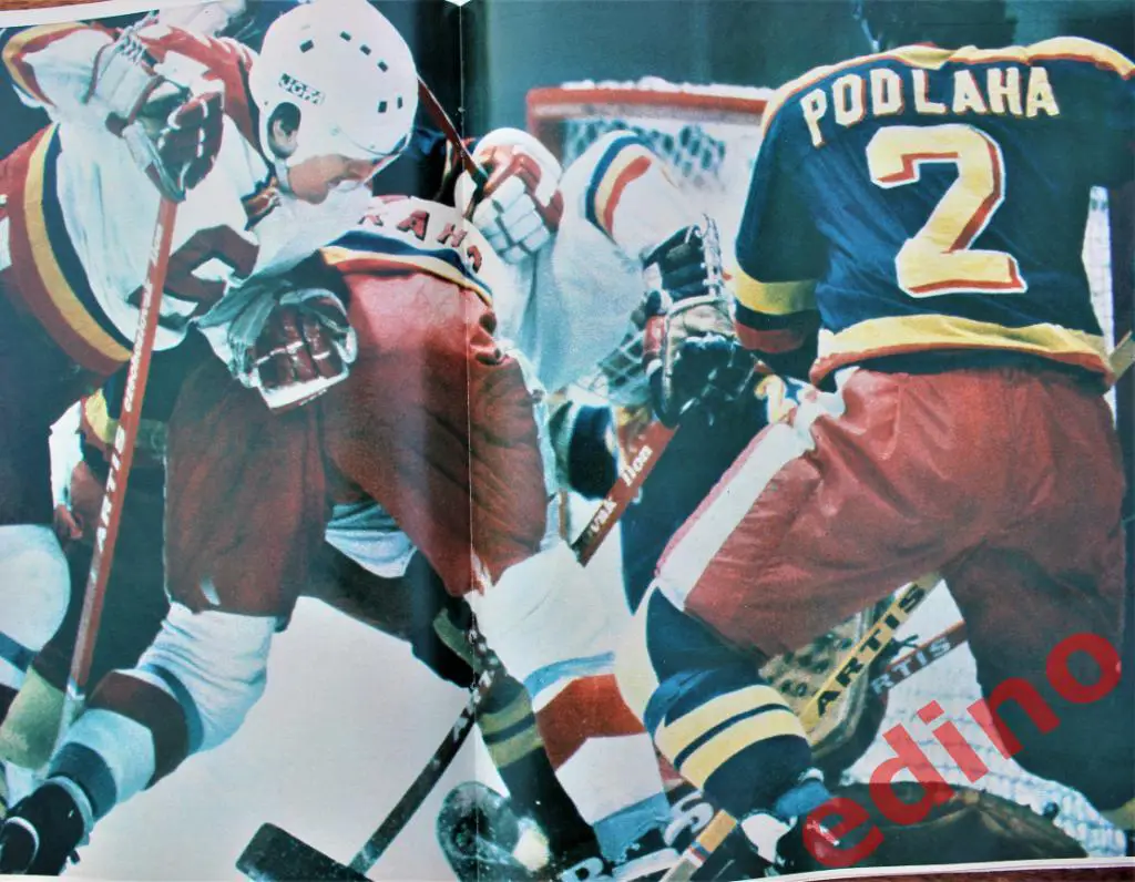 журнал Stadion1981г №6 1