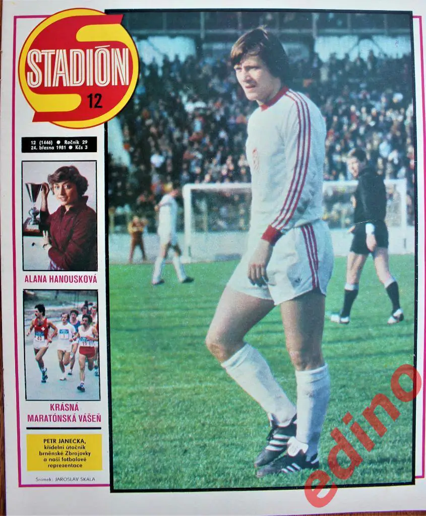 журнал Stadion1981г №12