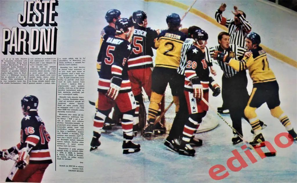 журнал Stadion1981г №12 1