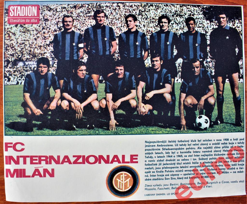 журналСтадионИнтеp Милан 1972г