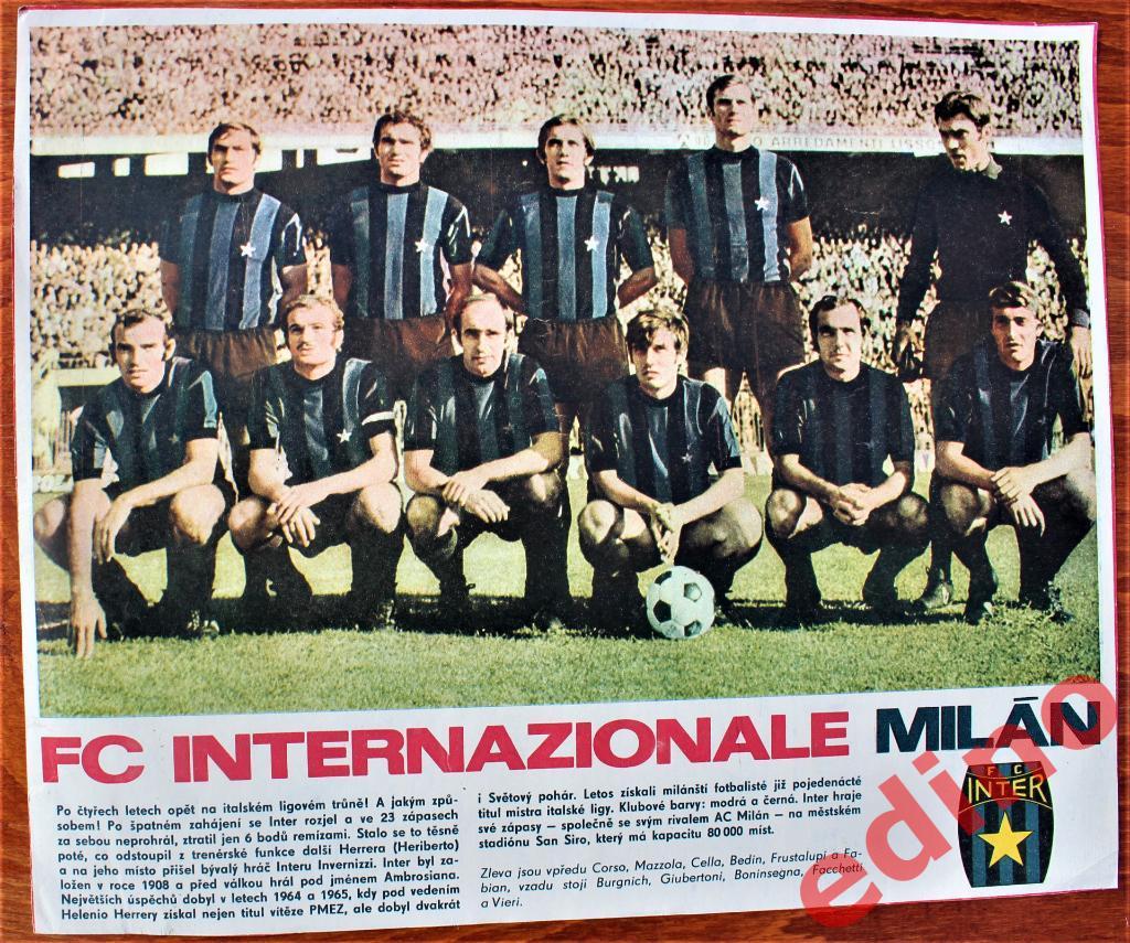 журналСтадионИнтеp Милан 1971г