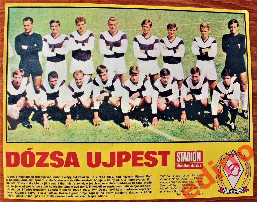 журналСтадионДожа-Уйпешт Венгрия (суперсостав)1973г