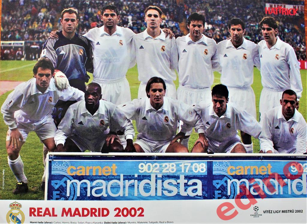 журналhattrickРеал Мадридпобедитель лиги чемпионов 2002г.