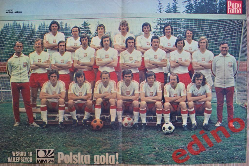 журнал Panorama ПОЛЬША участник ЧМ 1974г