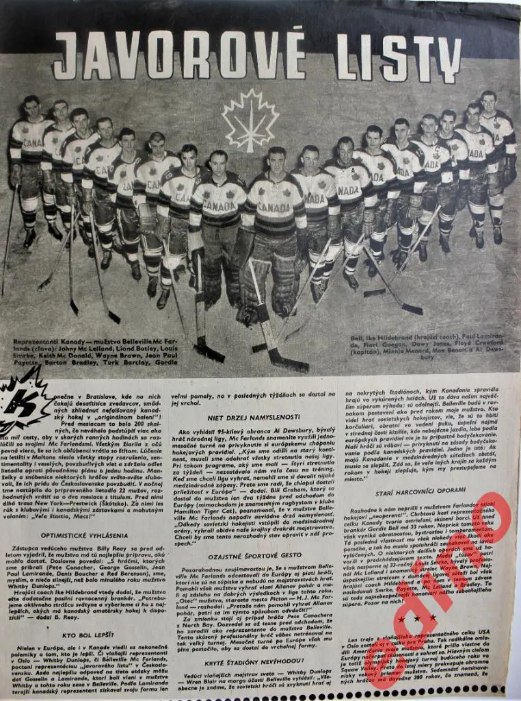 журнал Стадион сборная КАНАДА чемпион Мира 1959 г.