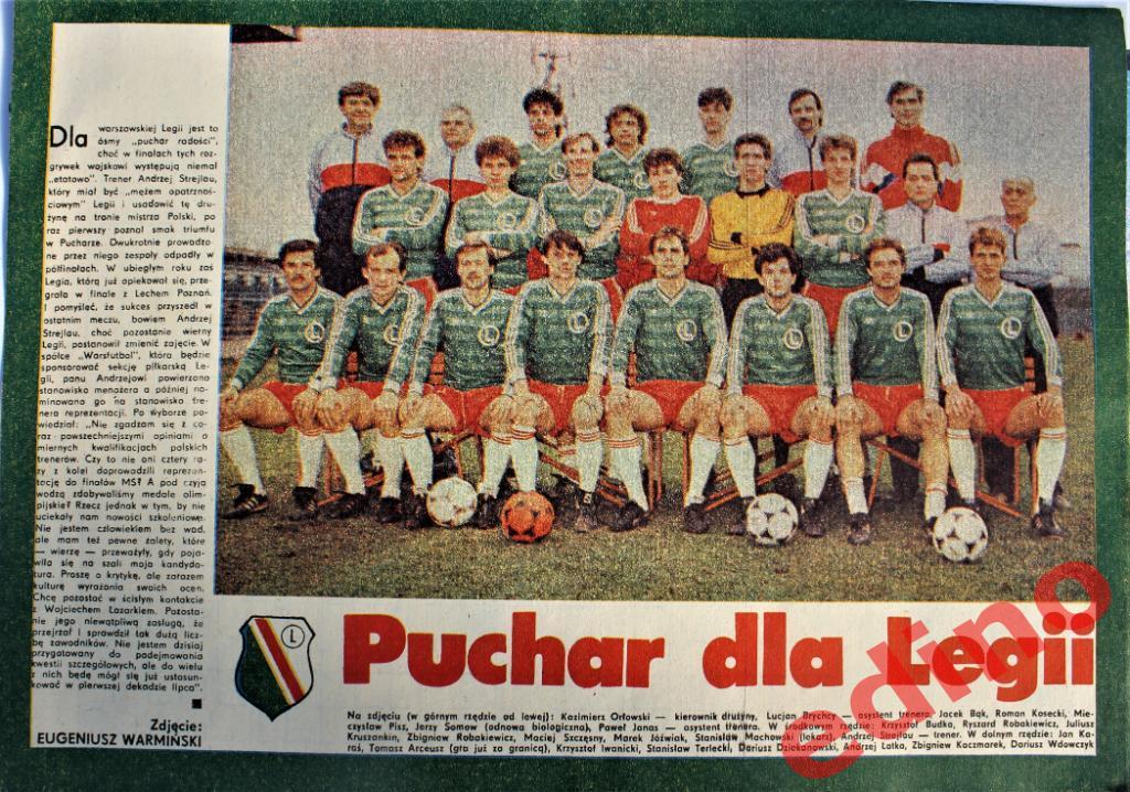 журналPanorama 1989г Легия Варшава обл. кубка Польши 89г