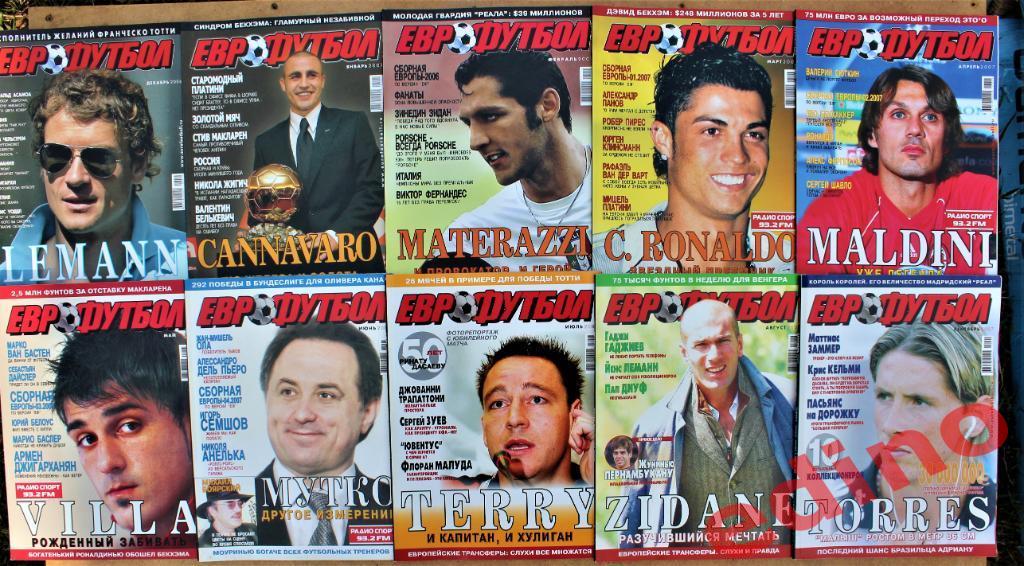 журналЕврофутбол выпуски с 2004 по 2007 гг 2