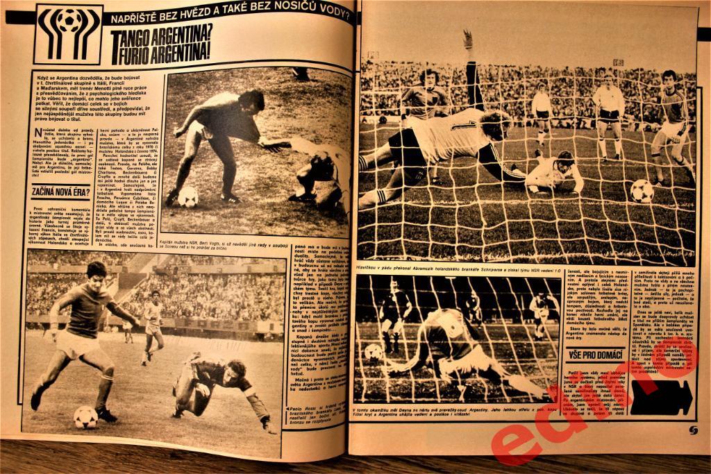 журнал Стадион 1978год. хроника ЧМ-1978г 2