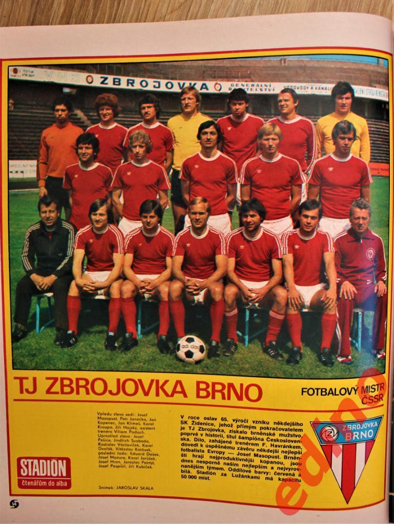 журнал Стадион 1978год. хроника ЧМ-1978г 3