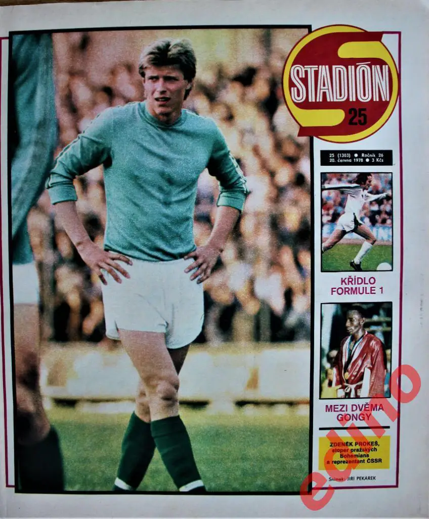 журнал Стадион 1978 год. РИВЕР ПЛАЙТ