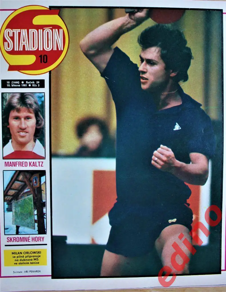 журнал Стадион 1981 год. УРУГВАЙ