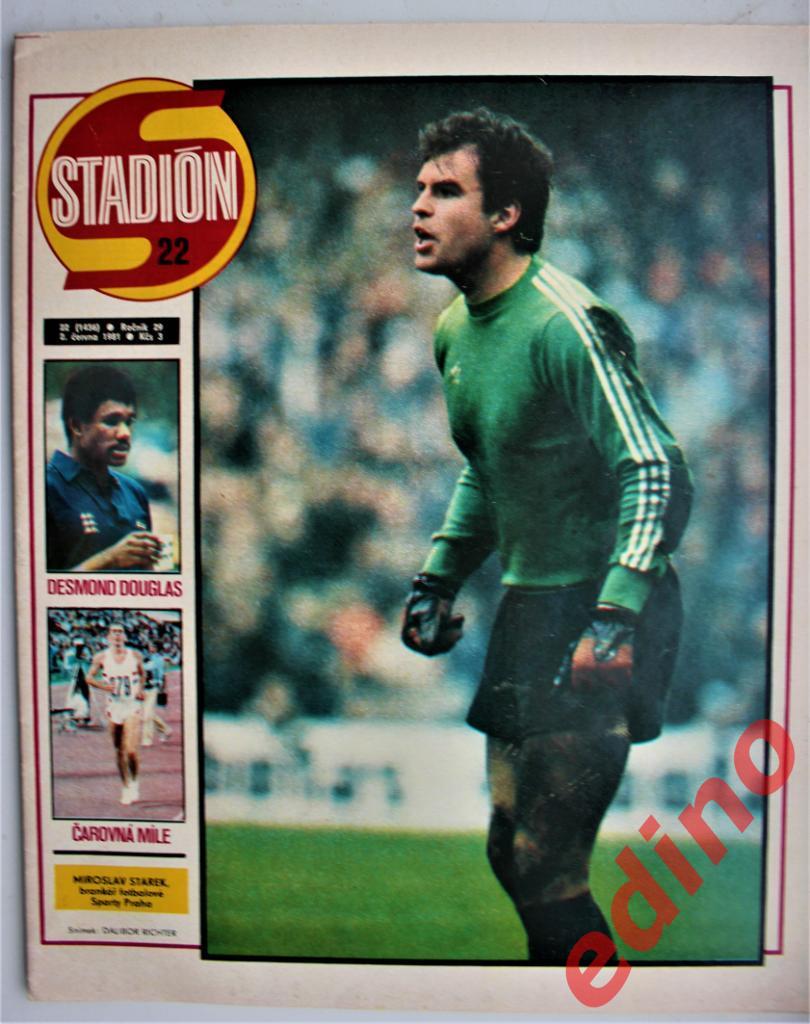журнал Стадион 1981 год. СЕЛТИК Глазго Шотландия