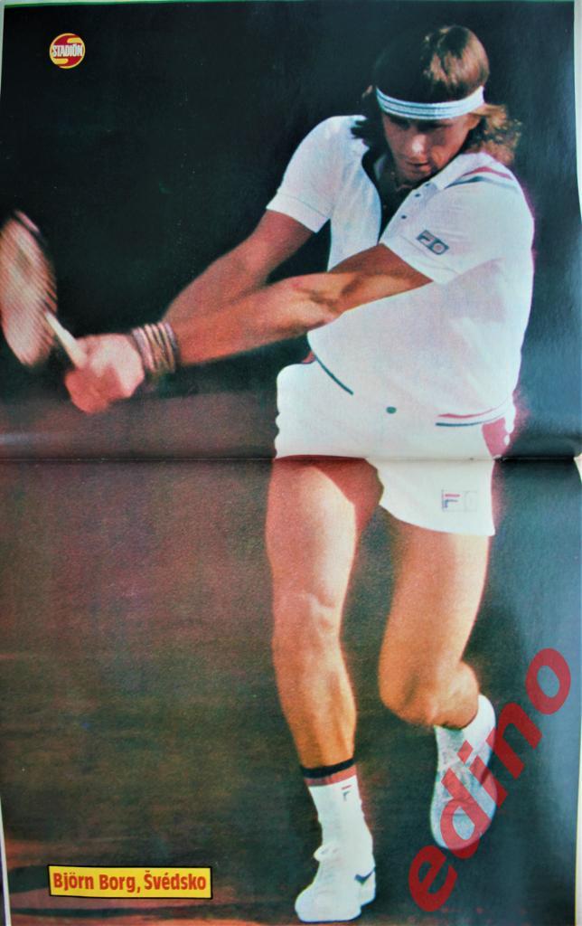 журнал Стадион 1981 год. БАРСЕЛОНА Испания 1