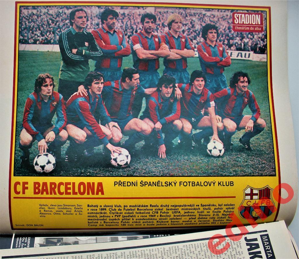 журнал Стадион 1981 год. БАРСЕЛОНА Испания 2