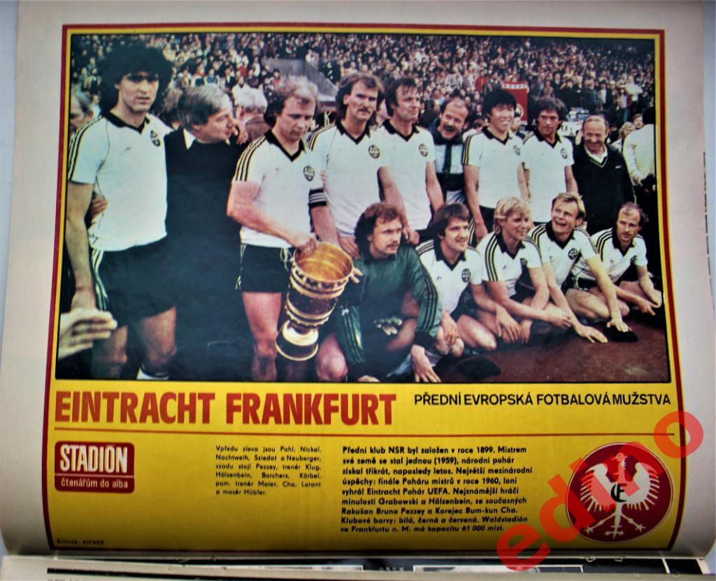 журнал Стадион 1981 год. АЙНТРАХТ обл кубка Германии 1