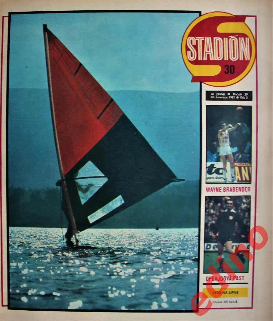 журнал Стадион 1981 год. Сент-Этьен Франция