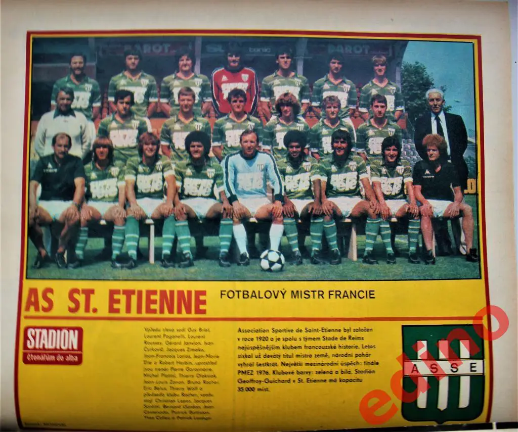 журнал Стадион 1981 год. Сент-Этьен Франция 1