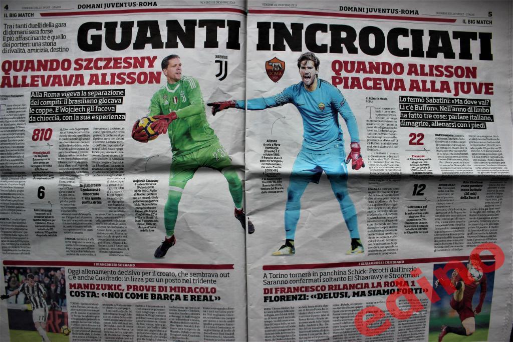 газета Corriere dello Sport 2017 год Италия 1