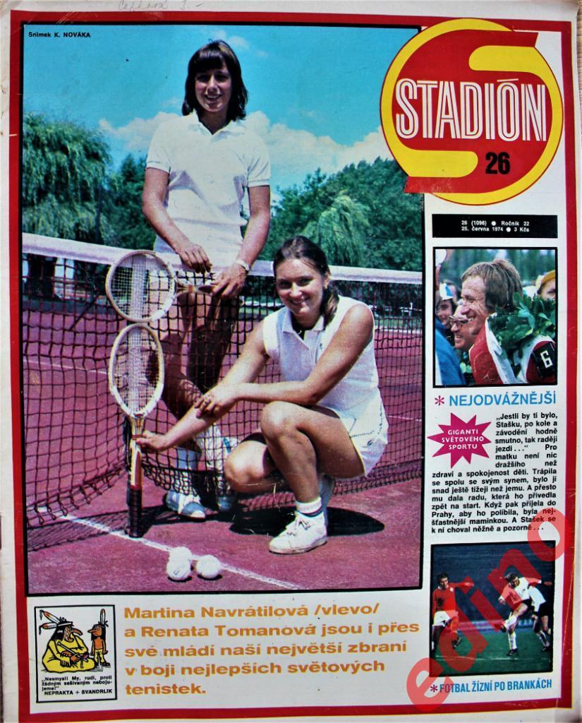 журнал Стадион 1974 г. Магдебург ГДР