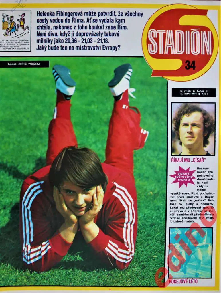 журнал Стадион 1974 г. Ф. Беккенбауэр