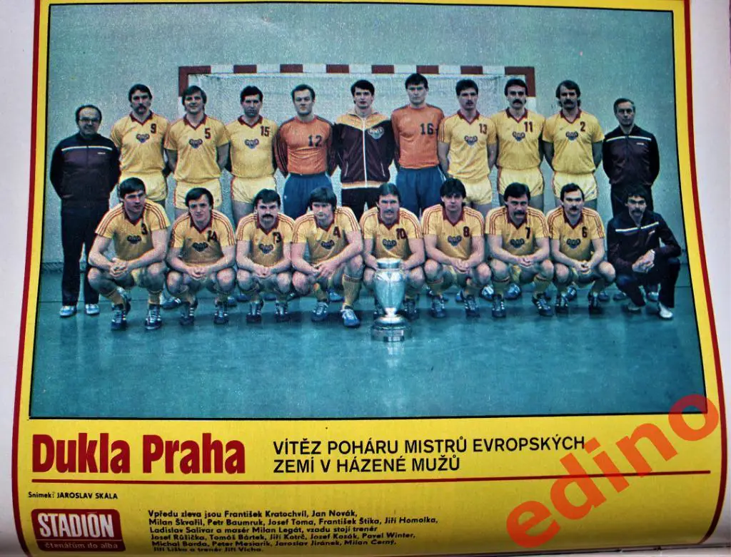 журнал Стадион 1984 г. 1