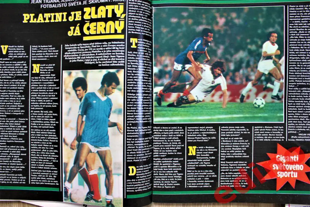 журнал Стадион 1984 г. Чемпионат Европы/Жан Тигана 3