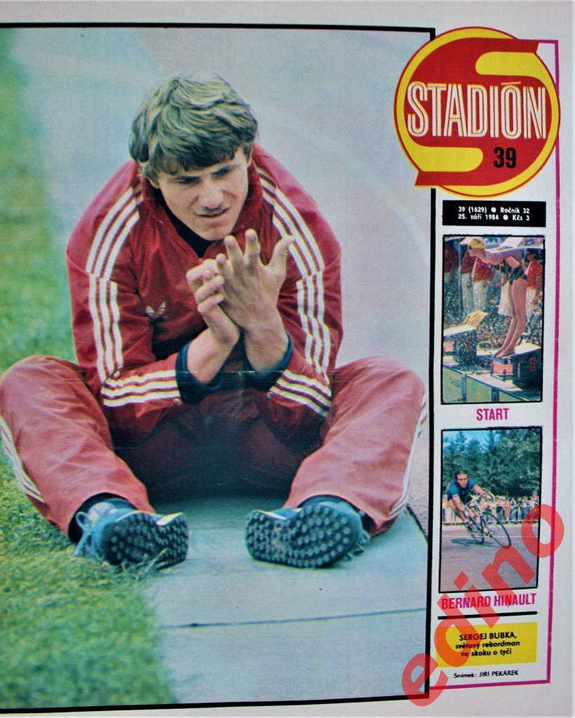 журнал Стадион 1984 г. Гонвед Венгрия