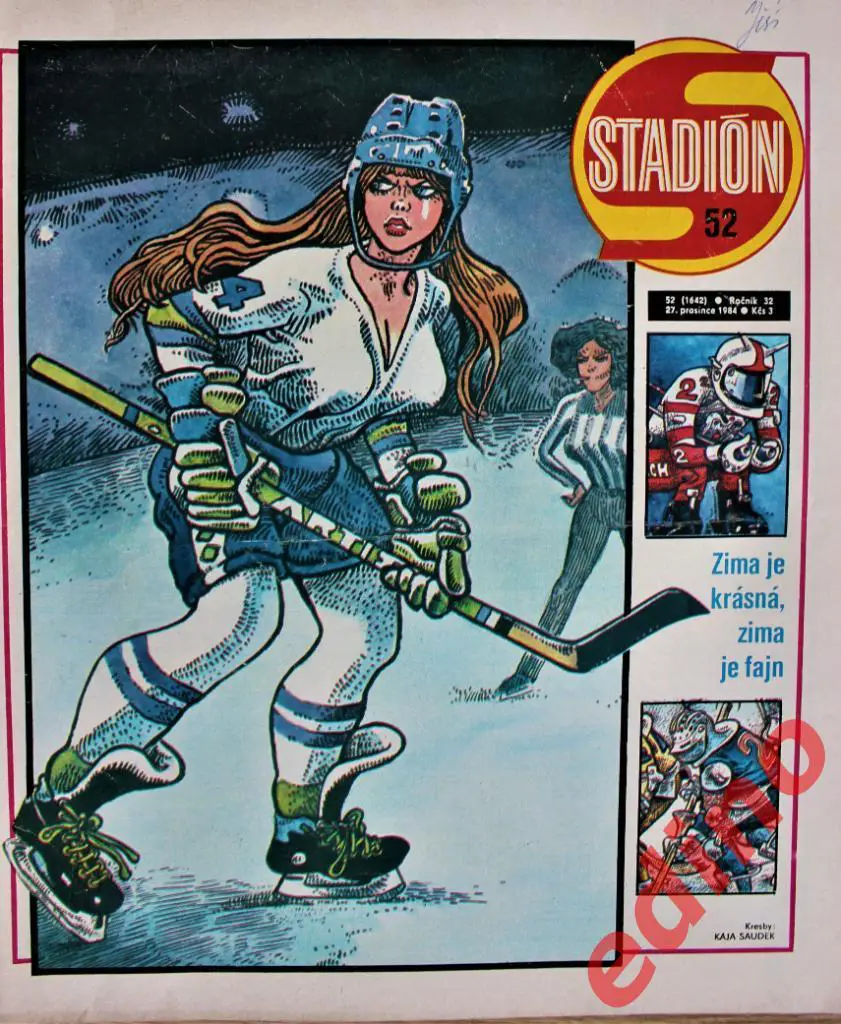 журнал Стадион 1984 год