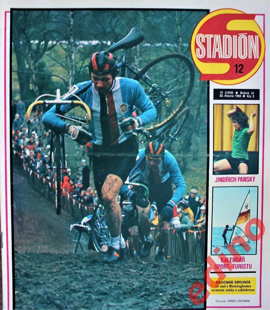 журнал Стадион 1983 год Чепель Венгрия