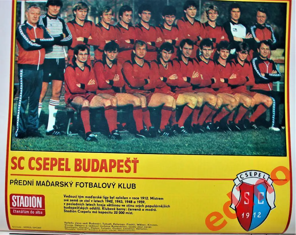 журнал Стадион 1983 год Чепель Венгрия 1