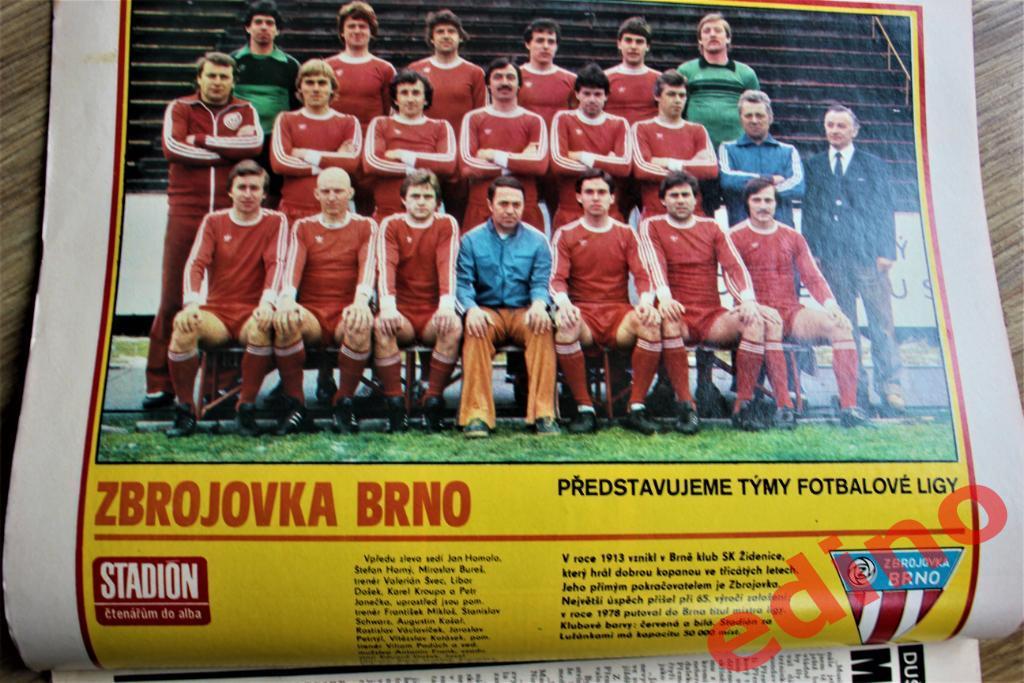 журнал Стадион 1981 год 2