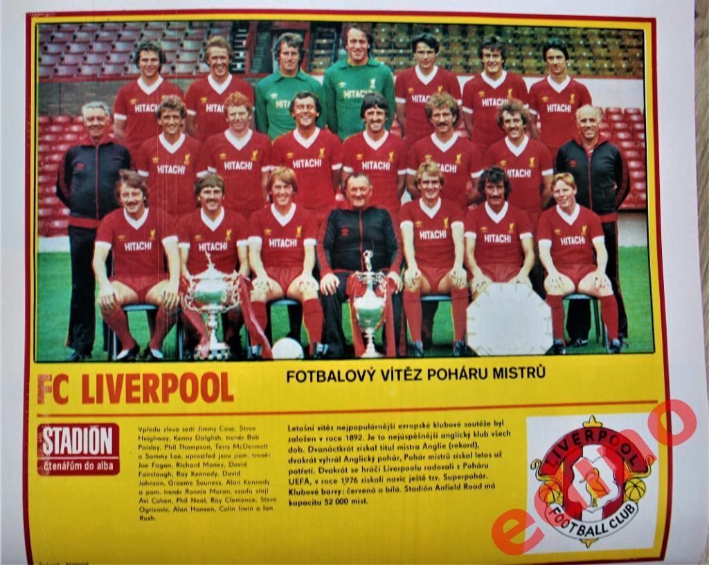 журнал Стадион 1981 год Ливерпуль обладатель кубка чемпионов 1