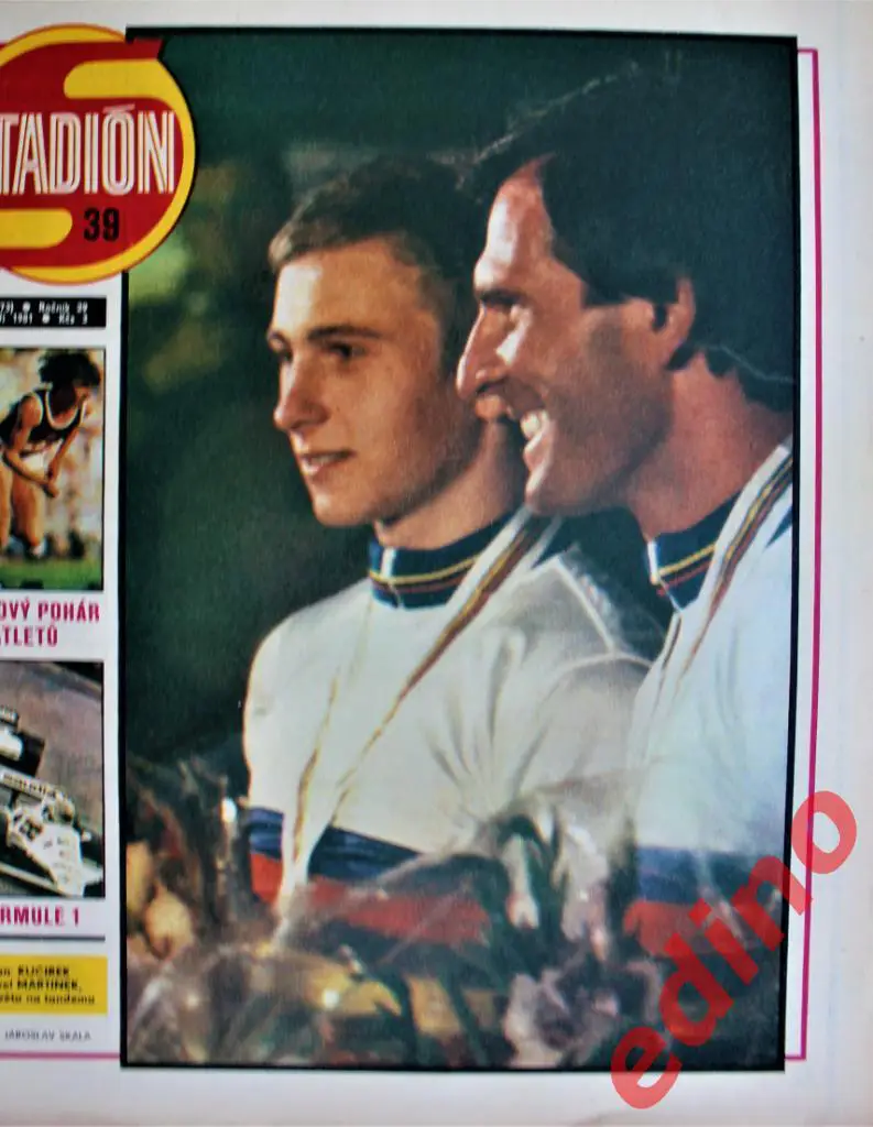 журнал Стадион 1981 г. КСАМАКС Швейцария