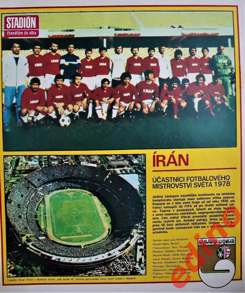журнал Стадион 1978 г. ИРАН участник чемпионата мира/чемпионат мира по хоккею 1