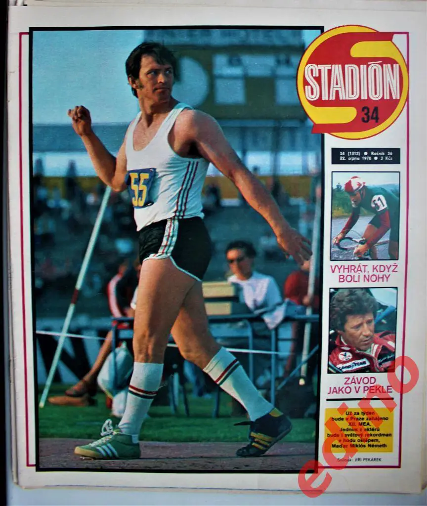 журнал Стадион 1978 г. Грассхопперс чемпион Швейцарии