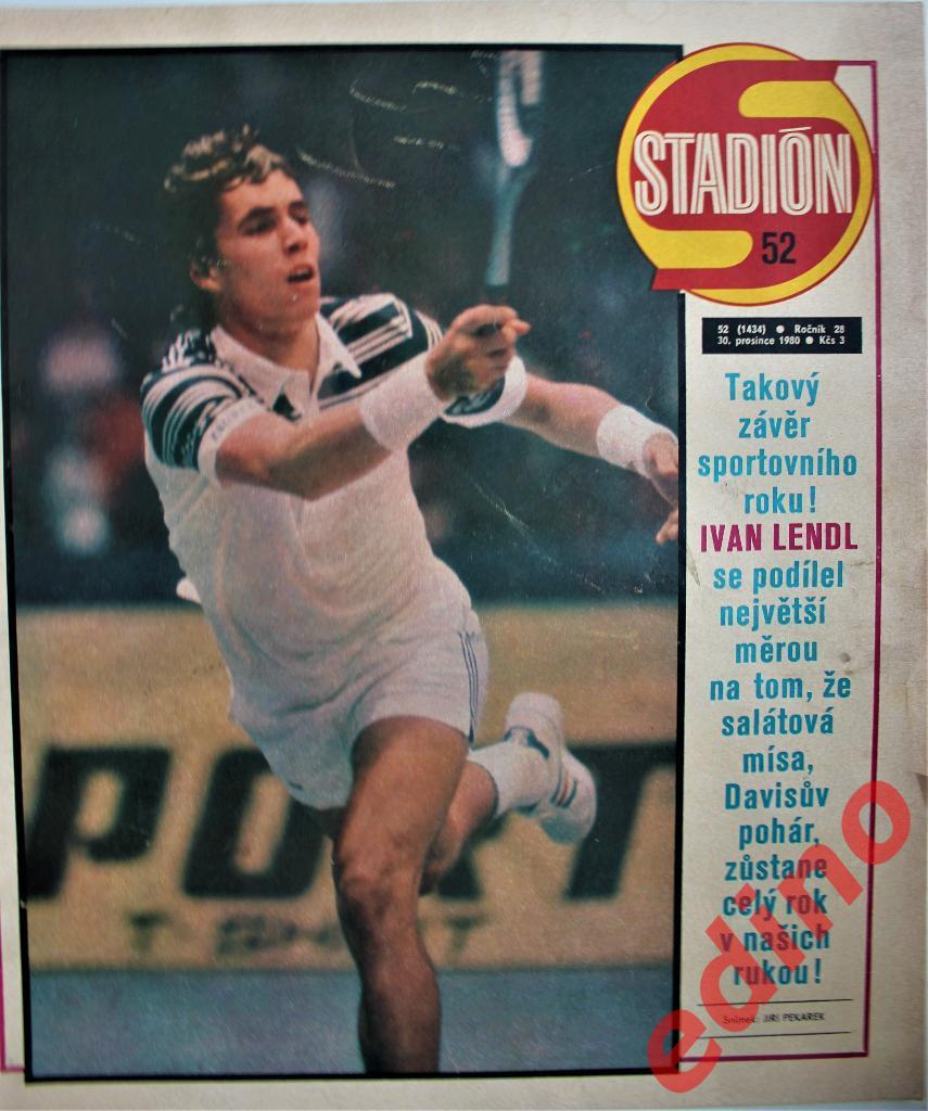 журнал Стадион 1980 г.Регби