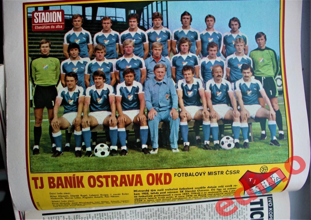 журнал Стадион 1980 год Банник чемпион ЧССР 2
