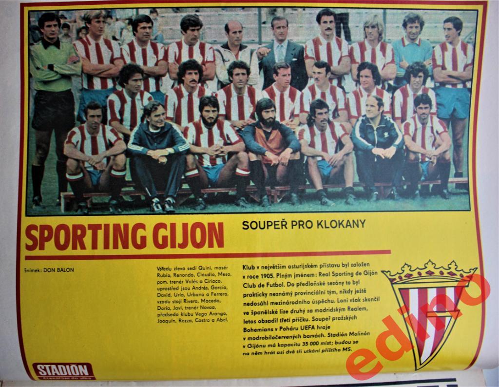 журнал Стадион 1980 год Спортинг Хихон Испания/Шахтёр Донецк 1