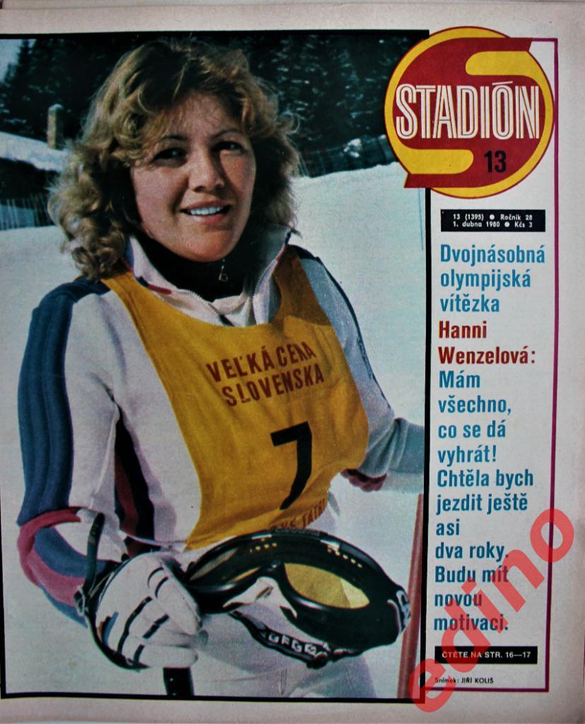 журнал Стадион 1980 год Ипсвич-Таун Англия