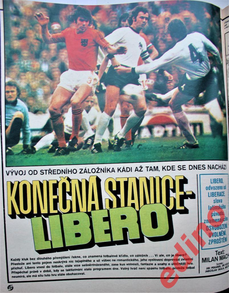 журнал Стадион 1980 год 1