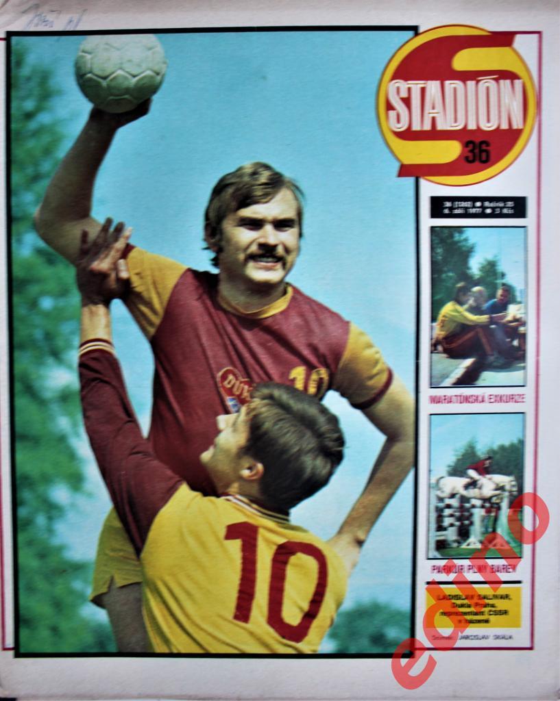 журнал Стадион 1977 г. Татран
