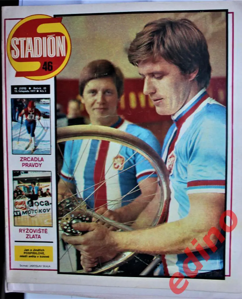 журнал Стадион 1977 год. Галина Кулакова